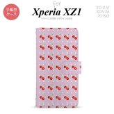 【手帳型 スマホ カバー ケース】【SO01K】【エクスペリア XZ1】手帳型 ケース SO-01K スマホ カバー Xperia XZ1 エクスペリア さくらんぼ・チェリー ピンク nk-004s-so01k-dr178【メール便送料無料】