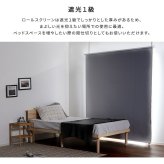 つっぱりロールスクリーンセット つっぱりポール ロールスクリーン セット 幅180cm 突っ張り棒 間仕切り 目隠し プロジェクタースクリーン 省スペース 高さ調整 スリム 北欧 ●つっぱり棒 突っ張りラック 天井 壁面 壁面収納 隙間収納 家具 新生活