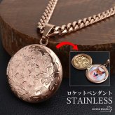 ステンレス ロケットネックレス HIPHOP 喜平チェーンネックレス ロケットペンダント フラワーネックレス 写真 記念 思い出 ハワイアンネックレス 50cm 60cm ピンク 6面カット 花 メンズ 男性 金属アレルギー対応