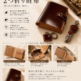 ランドセルリメイク 財布 ペンケース キーケース 選べる ギフト プレゼント 卒業祝い 入学祝い リメイク 本革 
