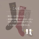日本製 一般医療機器 メディライン すらっと着圧ソックス 段階着圧 むくみ 予防 解消 血行促進 綿混 抗菌防臭 ロンフレッシュ 花柄 レディース 靴下 ゆったり 履き口 足裏アーチサポート おしゃれ