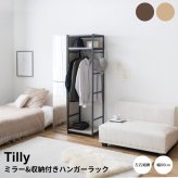 ミラー　＆　収納付きハンガーラック　ハンガーラック　収納　ラック　チェスト　クローゼット　タンス　鏡　全身鏡　姿見　ミラー