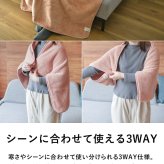 Le bois ルボア 3WAYひざかけ 100×70cm 26AW