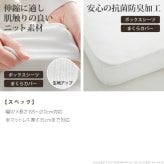 ボックスシーツ シングル ベッド フランスベッド 伸縮ボックスシーツ シングルサイズ 寝具 マットレス シーツ 伸縮フィット 丸洗い 洗える ニット 抗菌防臭加工 日本製 国産 肌触りがいい