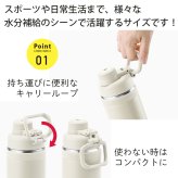 名入れ スポーツ 水筒 1リットル プレゼント ギフト THERMOS サーモス 真空断熱 スポーツボトル 1L | FJU-1001 ハンドル付き 保冷 名前入り おしゃれ 持ち運び アウトドア レジャー 直飲み スポーツドリンク 誕生日 卒業 卒業記念 卒団 記念