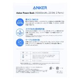 Anker Power Bank 10000mAh 22.5W モバイルバッテリー 2個セット 急速充電 USB-A USB-C iPhone15 Android スマホ充電器 ケーブル内蔵 大容量 軽量 旅行 キャンプ 防災 お買い物マラソン　今使えるクーポン配布中