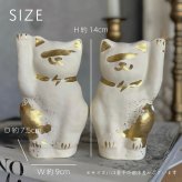 招き猫『サンダー』セット 置物 ギフト プレゼント 日本製 開店祝い