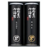 【ギフト対応無料】お歳暮 山形屋海苔店 海苔詰合せ (M-300) ※送料無料(北海道・沖縄は除く)
