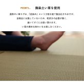 い草 置き畳 ユニット畳 システム畳 無地 シンプル ナチュラル 消臭 縁無し お手入れ簡単 裏面滑り止め 収納便利 約70×70×1.5cm 単品