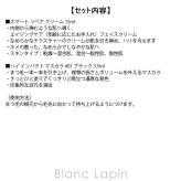 【ミニサイズセット】 クリニーク CLINIQUE スマート クリニカル セット ミニサイズセット 5ml×2/15ml/3.5ml
