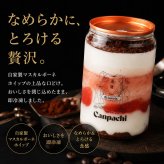 敬老の日 誕生日 ギフト 送料無料 冷凍スイーツ [愛媛 道後] ティラミス缶６個セット (6種類) 缶を開ければ本格スイーツ Canpachi（カンパチ）