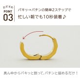 【2個で送料無料】ピアス 輪っか フープ 金属アレルギー ゴールド YG 中折れ ダイヤカット 打ち出し 3×15mm 片耳 メンズ レディース つけっぱなし ひっかからない プレゼント