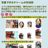 カスタムチャーム 写真で作る キーホルダー・ストラップ  迷子札 QRコード可 オーダーメイド 母の日 父の日 おじいちゃん おばあちゃん 新生活 オリジナルギフト