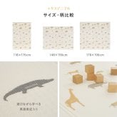 キッズ家具 子供用 プレイマット クッションプレイマット 折りたたみ 子供 遊び場 洗える 水洗い 撥水 はっ水 リバーシブル やわらかい クッション性 防音対策 軽量 軽い コンパクト収納 収納袋付き アウトドア 公園 敷物 マット ロードマップ柄