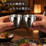 【 送料無料 】【 名入れ 燕製二重ステンレスぐい呑み 70ml ペア 】 両親 プレゼント 結婚式 酒器 セット 名前入り 燕 燕三条 保温 保冷 日本酒 おちょこ 日本製 おしゃれ 結婚記念日 ギフト 夫婦 おそろい 親 記念日 銀 銀婚式 結婚祝い 名 名前 入り 入れ 
