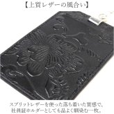 idカードホルダー リール付 おしゃれ 通販 ネームホルダー 縦 パスケース リール付きパスケース カードケース 定期入れ 定期券入れ ICカード入れ 社員証 リール 社員証ホルダー 定期券ケース リール付き メンズ 男性 シンプル 通勤 通学 カード