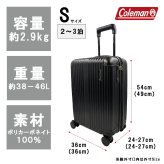 Coleman ストッパー付拡張ZIPキャリーS 38-46L キャリーケース スーツケース 大容量 出張 旅行 使いやすい レディース メンズ ギフト プレゼント ブラック 60014