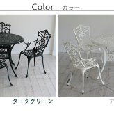 テーブル アルミ製ラウンド 5点セット「トルペ」 送料無料 簡単組立 ダークグリーン テラス 庭 ウッドデッキ 椅子 アルミ アンティーク クラシカル イングリッシュガーデン ファニチャー シンプル 北欧 インテリア 家具 ガーデン