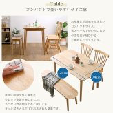 ダイニング4点セット 120cm幅 新生活