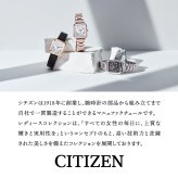 シチズン クロスシー エコドライブ 電波時計 ティタニア ハッピーフライト サクラピンク（R） 腕時計 レディース Bloom CITIZEN xC EC1164-53W