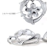 ハワイアンジュエリー シルバー ペンダントトップ 幸せ運ぶ 3ドルフィン プルメリア シルバー925 縦17mm ネックレス チェーン別売 ペンダントヘッド メール便 彼女 妻 女性 レディース 誕生日 プレゼント ハロウィン 【品番：SP81051】