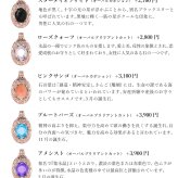 ゴールド ネックレス ハワイアンジュエリー ネックレス ゴールド ピンクゴールド ネックレス 刻印 無料 誕生石入れ可 選べる 大粒カラーストーン 14K K14 14k k14カットあずきチェーン太0.9mm ギフトラッピング可能 プレゼント ハロウィン 【品番：CG-GP125R-1-CH123】