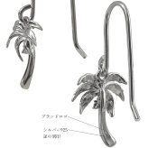 ハワイアンジュエリー ピアス ヤシの木 シルバー925 ロジウムコーティング キュービックジルコニア パームツリー フックピアス 揺れる ぶら下がり aumakua 敬老の日 【品番：005-12-02】