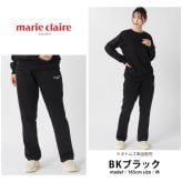 marie claire sport マリクレール スポーツ レディース ブランド 裏起毛スウェットパンツ 445743 スウェット ロングパンツ ロゴ刺繍 秋冬 ボトムス スポーツ カジュアル  20代 30代 40代 M L LL 2026fw karlas