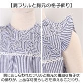 子供用エプロン 女の子 通販 エプロンワンピース キッズスモック 100cm かわいい フリル袖 キッズエプロン 幼稚園保育園 子供服 お食事エプロン フリルエプロン 子どもエプロン クスグルジャパン 入園祝い お誕生日プレゼント ワンピースエプロン