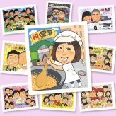 似顔絵 ギフト 還暦 プレゼント 贈り物 手描き 名入れ 還暦 60歳 記念日 誕生日 お祝い 家族 両親 お母さん お父さん 名入れ 修正無料 下書き確認 そっくり 似てる かわいい 実績多数 思い出 60歳 還暦 長寿 披露宴 同窓会 お祝いの品 サプライズ 喜ばれる 米寿祝い 卒寿祝い 二次会 還暦祝い カラフル 節目 ハロウィン キレイ 初任給 感激