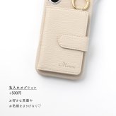多機種対応 スマホケース まるっと 【 マグネットベルトカードケース 】 名入れ 文字入れ カード入れ カード収納 カードケース付き