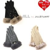 【無料ラッピング】 ジル バイ ジルスチュアート JILL by JILLSTUART 手袋 ハートチャームジャージー グローブ レディース ブランド 正規品 新品 ギフト プレゼント 人気 おすすめ 誕生日 記念日 クリスマス 送料無料 jbj522734