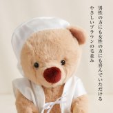 敬老の日 白寿祝い 記念品 名入れ 【熨斗付きギフトボックス入り】 形に残る贈り物 女性 男性 置物 飾り物 ちゃんちゃんこ 癒し おしゃれ 可愛い 白 99歳 誕生日プレゼント 母 父 飾り物 花以外 食品以外 白寿 孫から 子供から 両親 ぬいぐるみ テディベア くま 【ソフトケース付き 別オプション日付刺繍可】 白寿KUU3Sケース 6072018