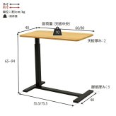 昇降式 サイドテーブル ガス圧 無段階 高さ調節 キャスター付き 幅60cm 奥行40cm ベッドテーブル ソファテーブル パソコンデスク ミニデスク 在宅ワーク ナイトテーブル 介護テーブル おしゃれ 北欧 木目調 大理石調 コンパクト 新築祝い 引越し祝い