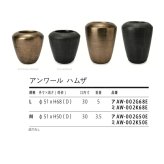 鉢カバー おしゃれ 大型 22号 16号 アンワール ハムザ アルミニウム製 室内専用 高級 丸型 ゴールド ブラック 北欧 観葉植物用 サボテン 特大 インテリア プランター 深型