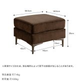 オットマン スツール 椅子 チェア ロー ー フロア ベロア ファブリック 1P 一人用 ひとりがけ 大人かわいい 小さめ リビング 一人暮らし グレー 幅56 ワンルーム 脚付き コンパクト 組み合わせ 脚取り外し可能 空間に上質な印象を与えてくれます 新生活