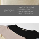 【NARU ナル】コットン デラヴェジャージー ワイド シャツ / カットソー (654202)レディース 秋 冬 7分袖 七分袖 5分袖 無地 ボートネック ゆったり 体型カバー シンプル ナチュラル カジュアル きれいめ 黒 日本製 60代 50代 40代
