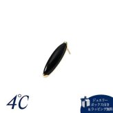 【無料ラッピング】  ヨンドシー 4℃ The Tidal K10イエローゴールド ピアス 片耳用 ブラックカルセドニー ブランド 正規品 新品 ギフト プレゼント 人気 おすすめ 誕生日 記念日 クリスマス 送料無料