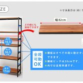 ラック ブリック シリーズ 追加用棚板 86×32 簡単組立 アンティーク モダン ナチュラル オイル ミッドセンチュリー ウッド スタイリッシュ シンプル シェルフ ハンガー インテリア 家具 天然 おしゃれ カフェ 新生活