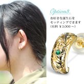 ハワイアンジュエリー フープピアス ピアス イエローゴールド 誕生石入れ可 半円 三日月 ハーフムーン カラーストーン 片耳(1個)購入可 K14 14K シリコンキャッチ 20G ゲージ BY THE SEA バイザシー メンズ レディース プレゼント ハロウィン 【品番：GE104-10】