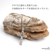 ステンレス クロスネックレス ダブル喜平 メンズ 十字架 ペンダント シルバーカラー オープンワーク 立体 ねじれ モチーフ ロングトップ 男性用 アクセサリー 首飾り カジュアル ストリート ロック 存在感 ユニセックス