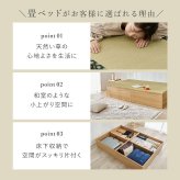 畳シングルベッド (約)幅101×奥行201×高さ41cm (約)幅121×奥行201×高さ41cm (約)幅140×奥行201×高さ41cm 大容量 ナチュラル パーティクルボード 組立式 立ち座りがしやすい高さで小上がりとしても使用可能 ブラック 新生活