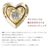 ハワイアンジュエリー ダイヤモンド イエローゴールド ネックレス ハート 14K K14イエローゴールド 一粒ダイヤモンド 鑑定書付 14k カットあずきチェーン太0.9mm ギフトラッピング可能 彼女 妻 女性 レディース プレゼント ハロウィン 【品番：CG-GP103-CH123】