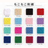 【名入れ 刺繍】もこもこ刺繍 トートバッグL《ハート型ネーム》(トート トートバッグ 名入れ オリジナル ギフト プレゼント 誕生日 通勤 通学 習い事 部活 手さげ コットン キャンバス エコバッグ シンプル かわいい A4サイズ ミニトート お母さん おばあちゃん マザーズバッグ) 