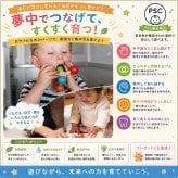 [日本製安心おもちゃ]●回転ペンタ　日本グッド・トイ受賞おもちゃ おしゃぶり 赤ちゃん おもちゃ はがため 歯がため 日本製 木のおもちゃ 出産祝い がらがら カタカタ 男の子＆女の子 3ヶ月 4ヶ月 5ヶ月 6ヶ月 7ヶ月 8ヶ月 9ヶ月 10ヶ月 1歳 2歳 誕生日 国産 ベビーギフト ラトル 木育 ]
