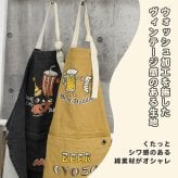 エプロン レディース メンズ テクノプライム パッカブルエプロン 畳める パッカブル かわいい アメリカ ヴィンテージ 家事 掃除 男性用 女性用 シンプル おもしろ プリント イラスト かっこいい ノーアイロン カジュアル 父の日 母の日