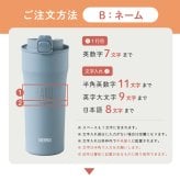 タンブラー 名入れ サーモス THERMOS 真空断熱タンブラー JDI-420ペア イニシャル 名前入り 夫婦 カップル プレゼント ギフト 無料メッセージカード ギフト ペアギフト 結婚祝い 名前入りタンブラー サーモスタンブラー プレゼント ギフト 父の日 2026 プレゼント