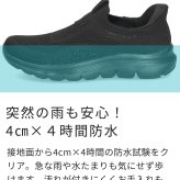 ハンズフリー 靴 立ったまま履ける靴 手を使わず履ける靴 スリッポン スニーカー レディース スリップ イン シューズ 防水 超軽量 ニット 黒 ブラック 楽すぽっ Parade 61722