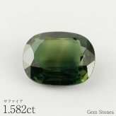 難有りお買い得商品 グリーンサファイア 1.334ct ルース 宝石 裸石 サファイア グリーン ジュエリー オリジナル 制作 コレクション 誕生石 9月 記念 お守り クリスマス 誕生日 プレゼント