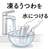 【誕生日・お祝い】Qpor 凍るフリーカップ 350ml缶対応 北欧柄 ゴールド 5種 結露しない 保冷タンブラー 九谷焼 ギフト 結工房